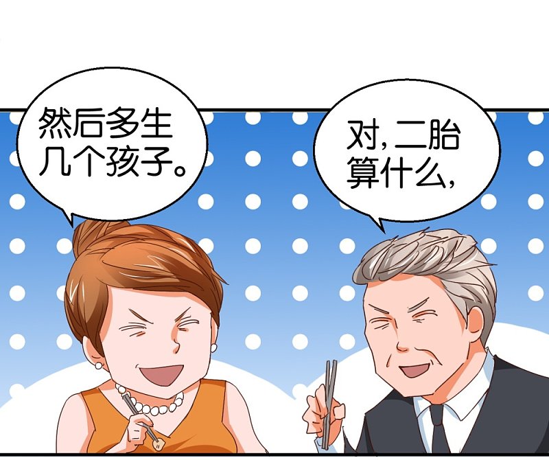 第14话1 酒后乱&hellip;性？-第21话