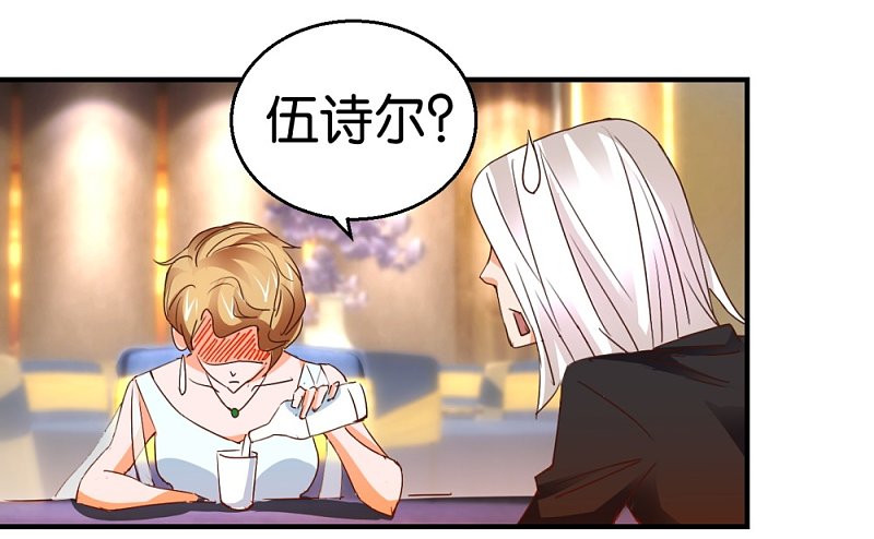 第14话1 酒后乱&hellip;性？-第21话