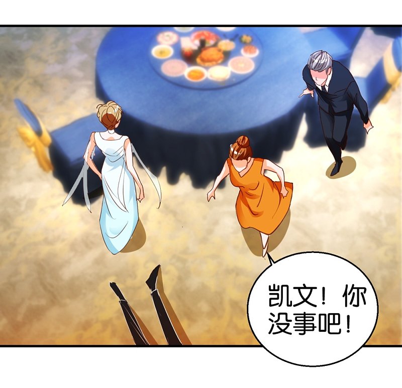 第14话2 酒后乱&hellip;性？-第23话