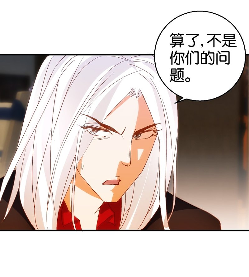 第14话2 酒后乱&hellip;性？-第23话
