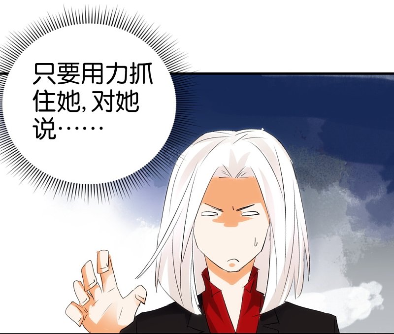 第14话2 酒后乱&hellip;性？-第23话