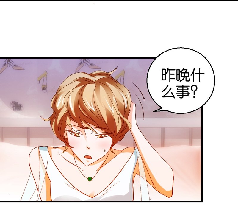 第15话1 醉美人-第25话