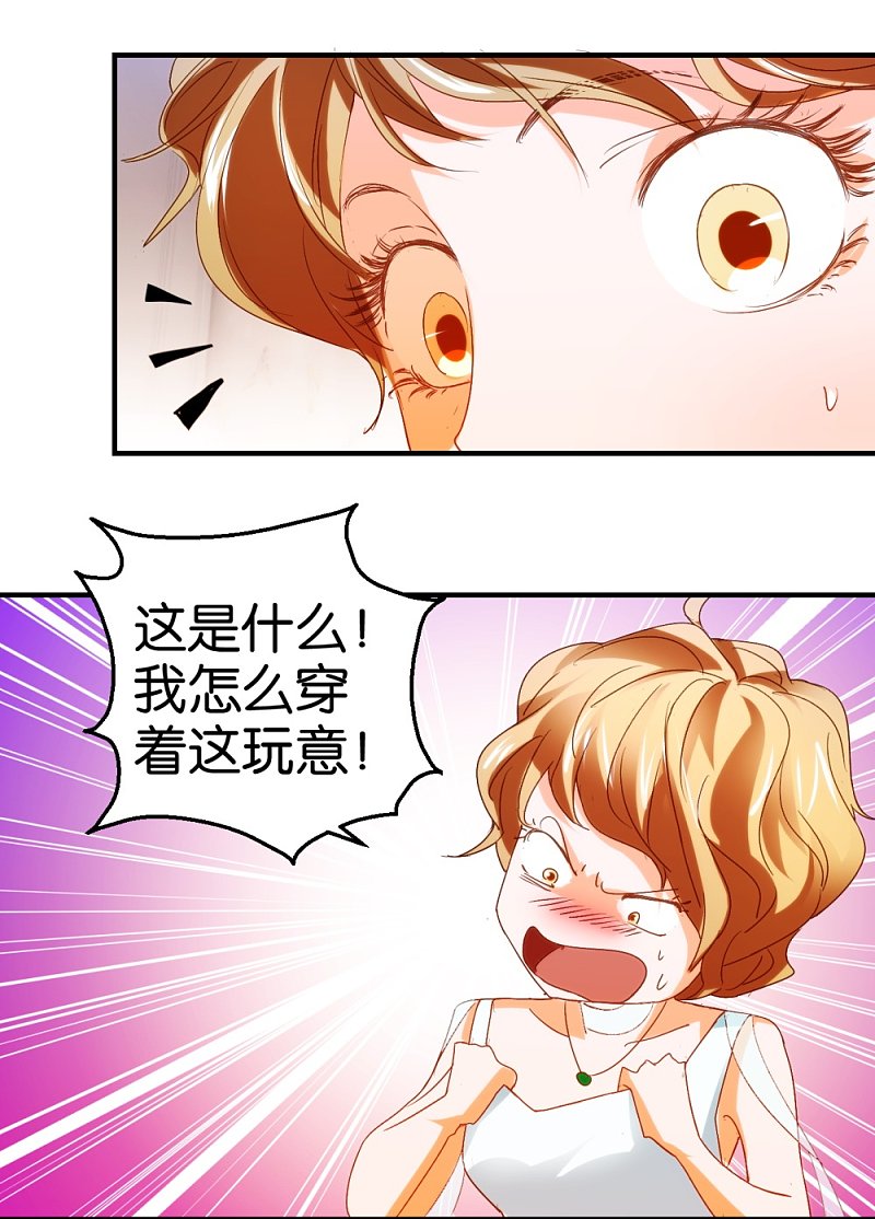 第15话1 醉美人-第25话