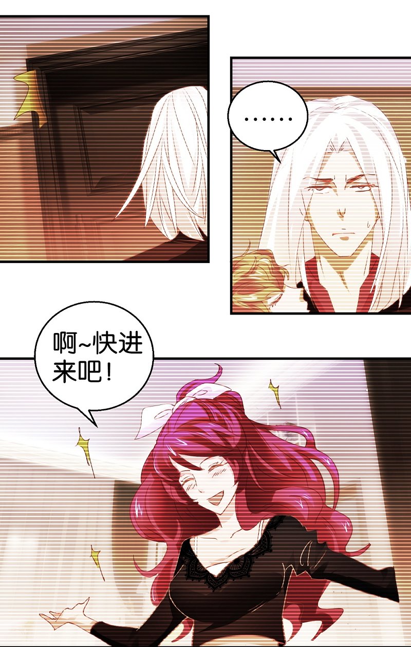 第15话1 醉美人-第25话