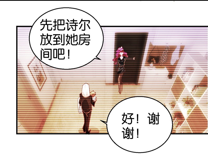 第15话1 醉美人-第25话