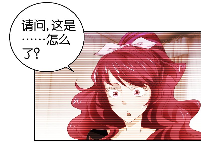 第15话1 醉美人-第25话