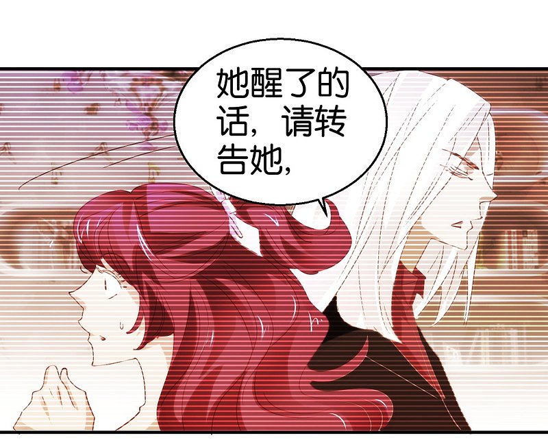 第15话1 醉美人-第25话
