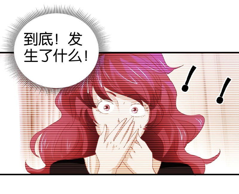 第15话1 醉美人-第25话