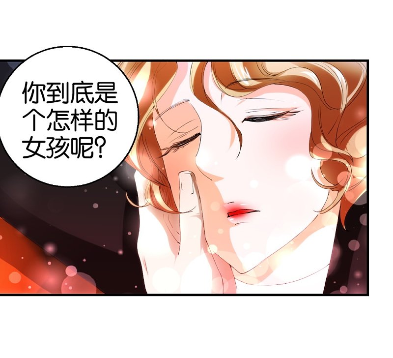 第15话1 醉美人-第25话