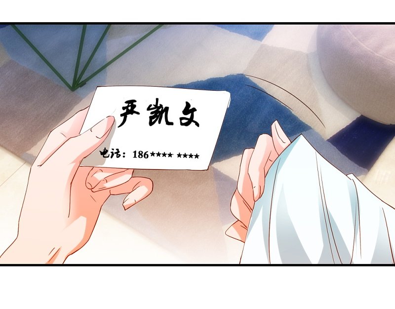 第15话2 醉美人-第27话