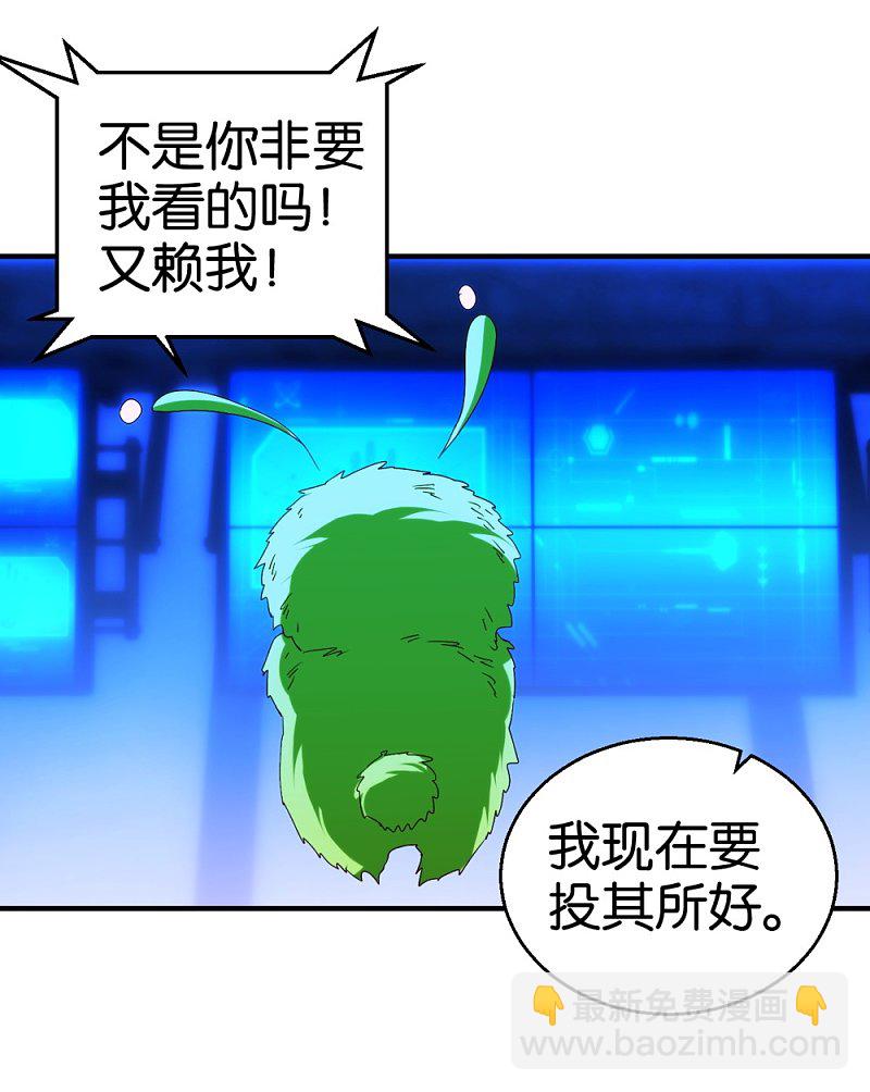 第16话1 伍家武馆-第29话