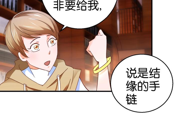 第3话 天枰座的来访者(1/2)-第3话