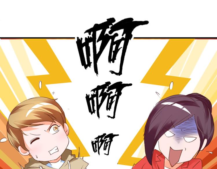 第3话 天枰座的来访者(1/2)-第3话