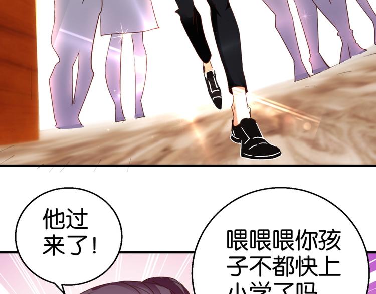 第3话 天枰座的来访者(1/2)-第3话