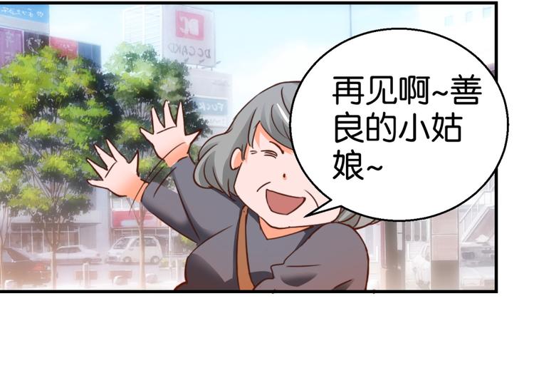 第3话 天枰座的来访者(1/2)-第3话