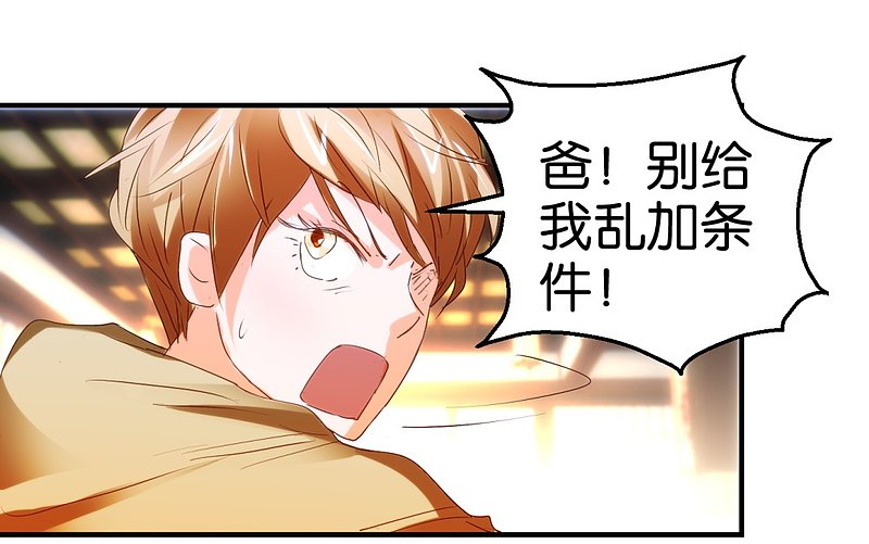 第16话2 伍家武馆-第31话