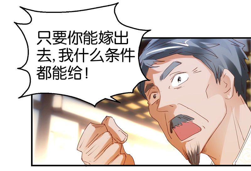 第16话2 伍家武馆-第31话