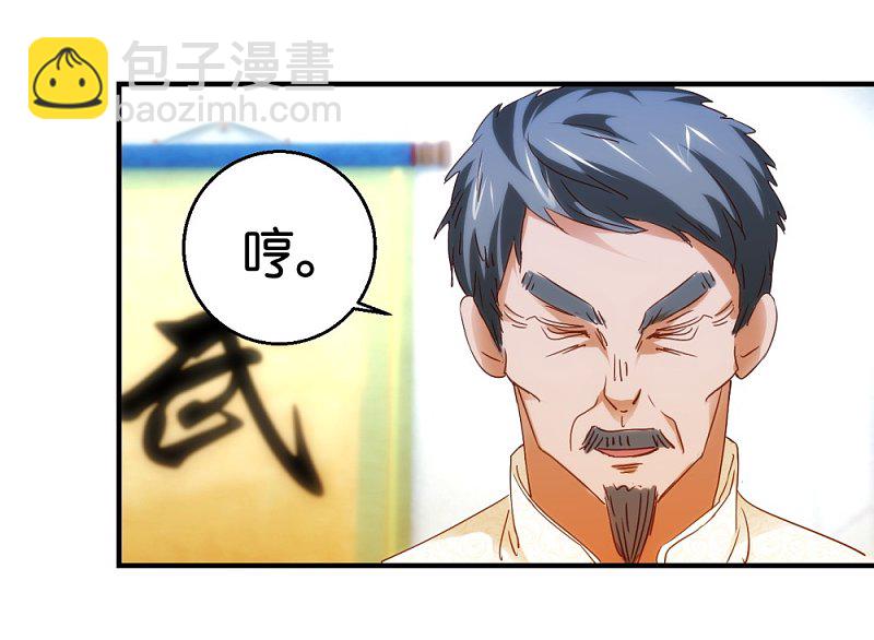 第16话2 伍家武馆-第31话