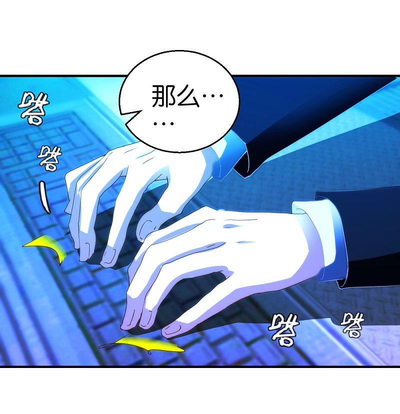 第16话2 伍家武馆-第31话