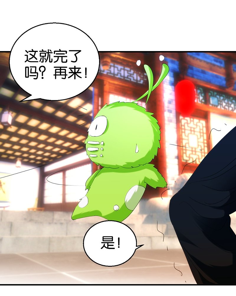 第16话2 伍家武馆-第31话
