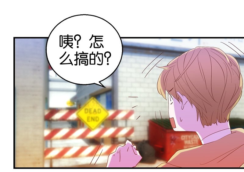 第17话1 路遇群演-第33话