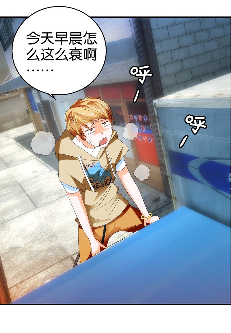 第17话1 路遇群演-第33话