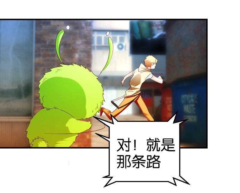第17话1 路遇群演-第33话