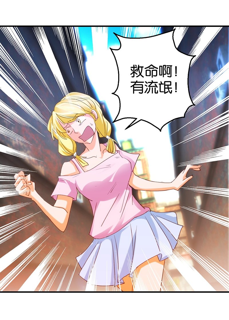 第17话1 路遇群演-第33话