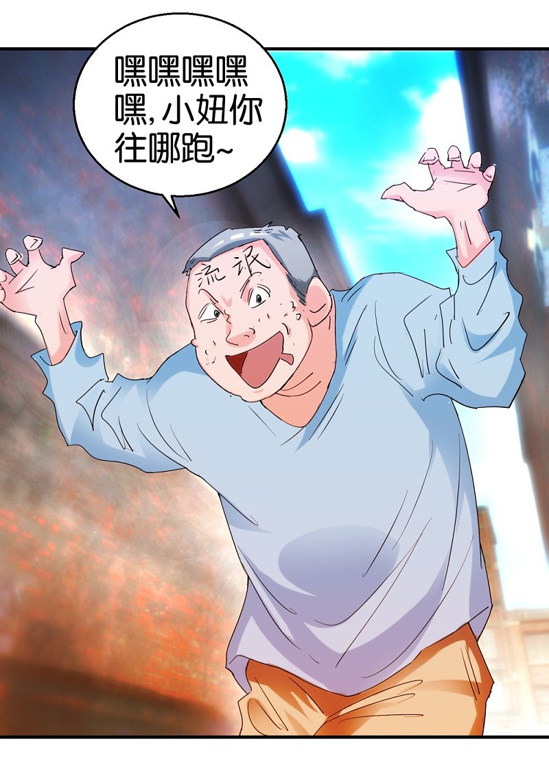 第17话2 路遇群演-第35话