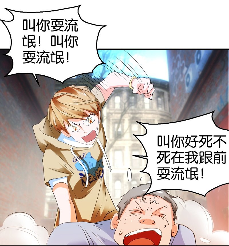 第17话2 路遇群演-第35话