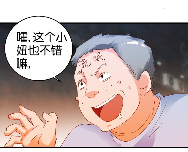 第17话2 路遇群演-第35话
