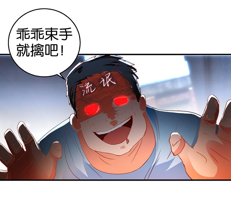 第17话2 路遇群演-第35话
