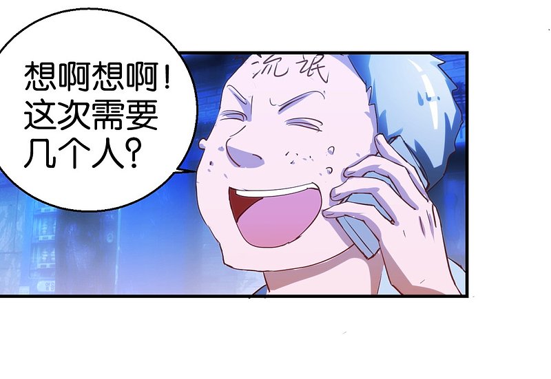 第18话 剧本升级-第37话