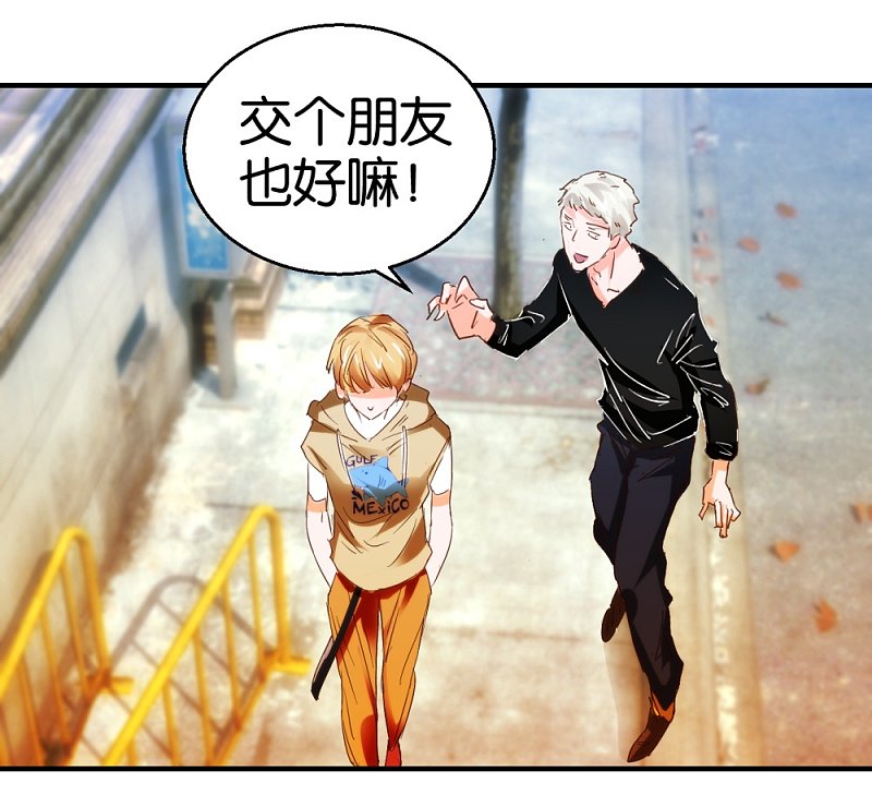 第18话 剧本升级-第37话