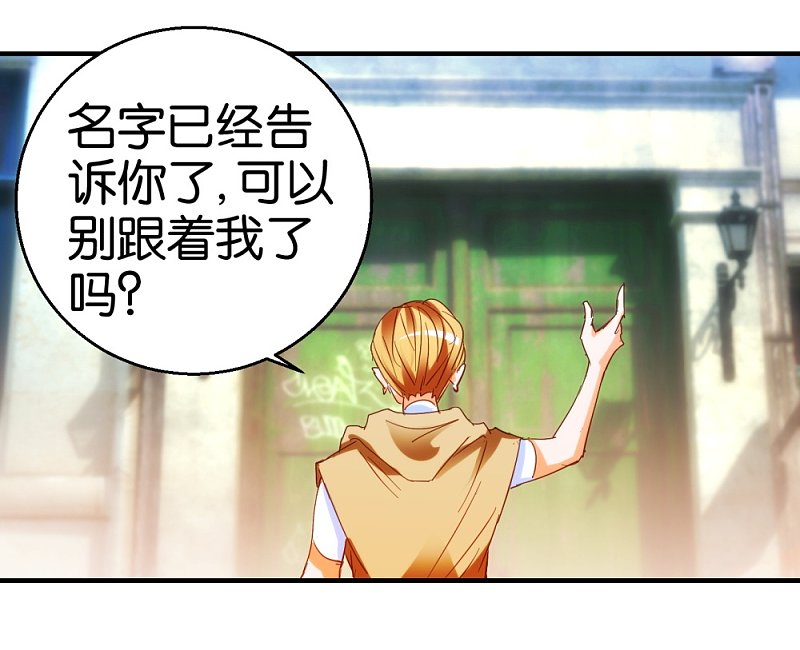第18话 剧本升级-第37话