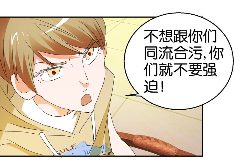 第22话 需要更多数据-第39话
