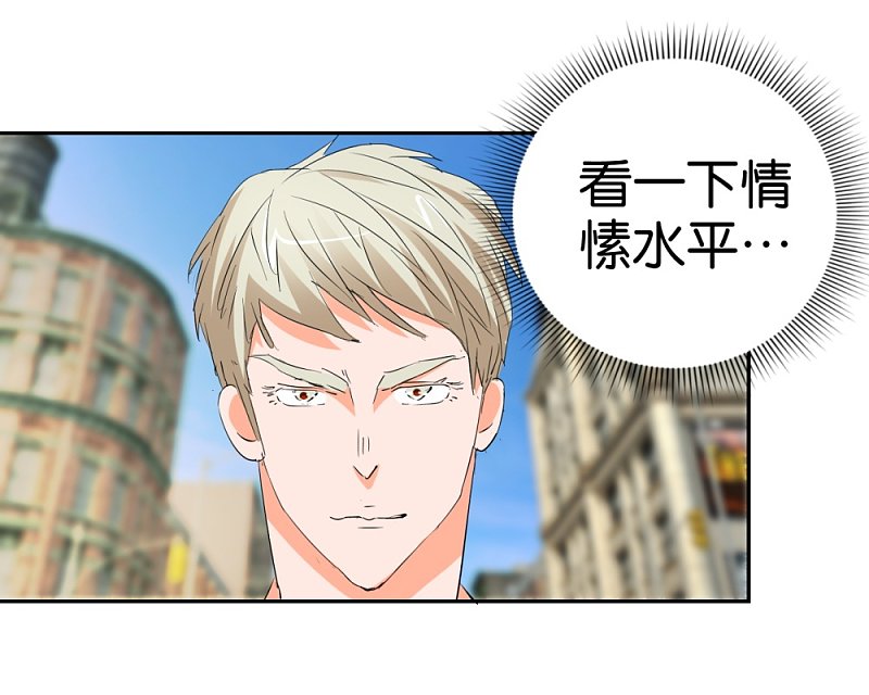 第22话 需要更多数据-第39话