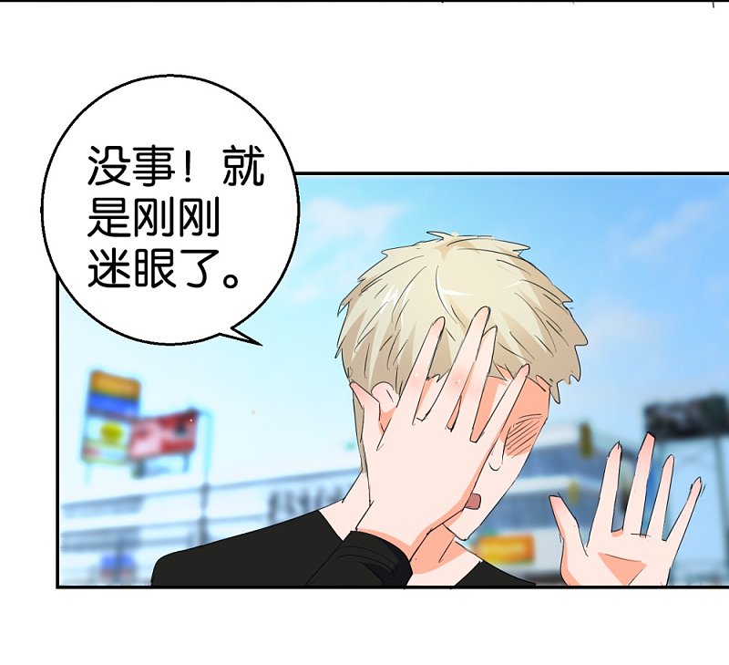 第22话 需要更多数据-第39话