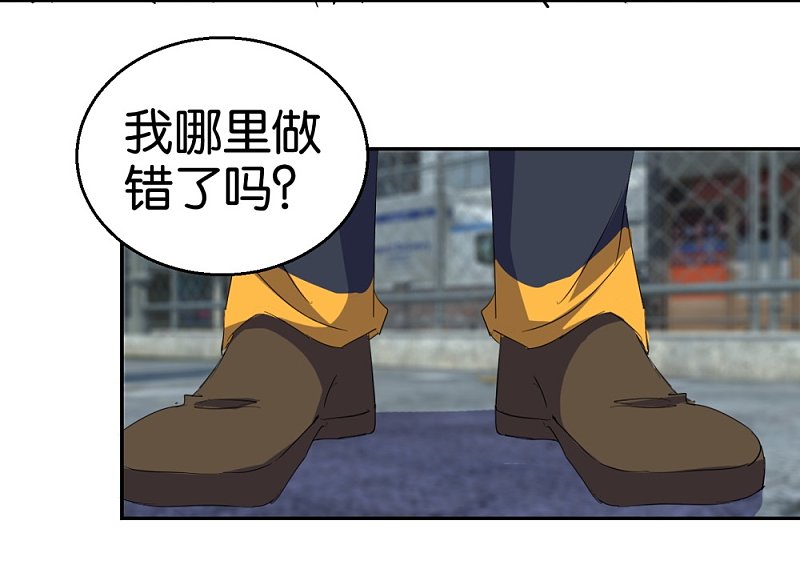 第22话 需要更多数据-第39话