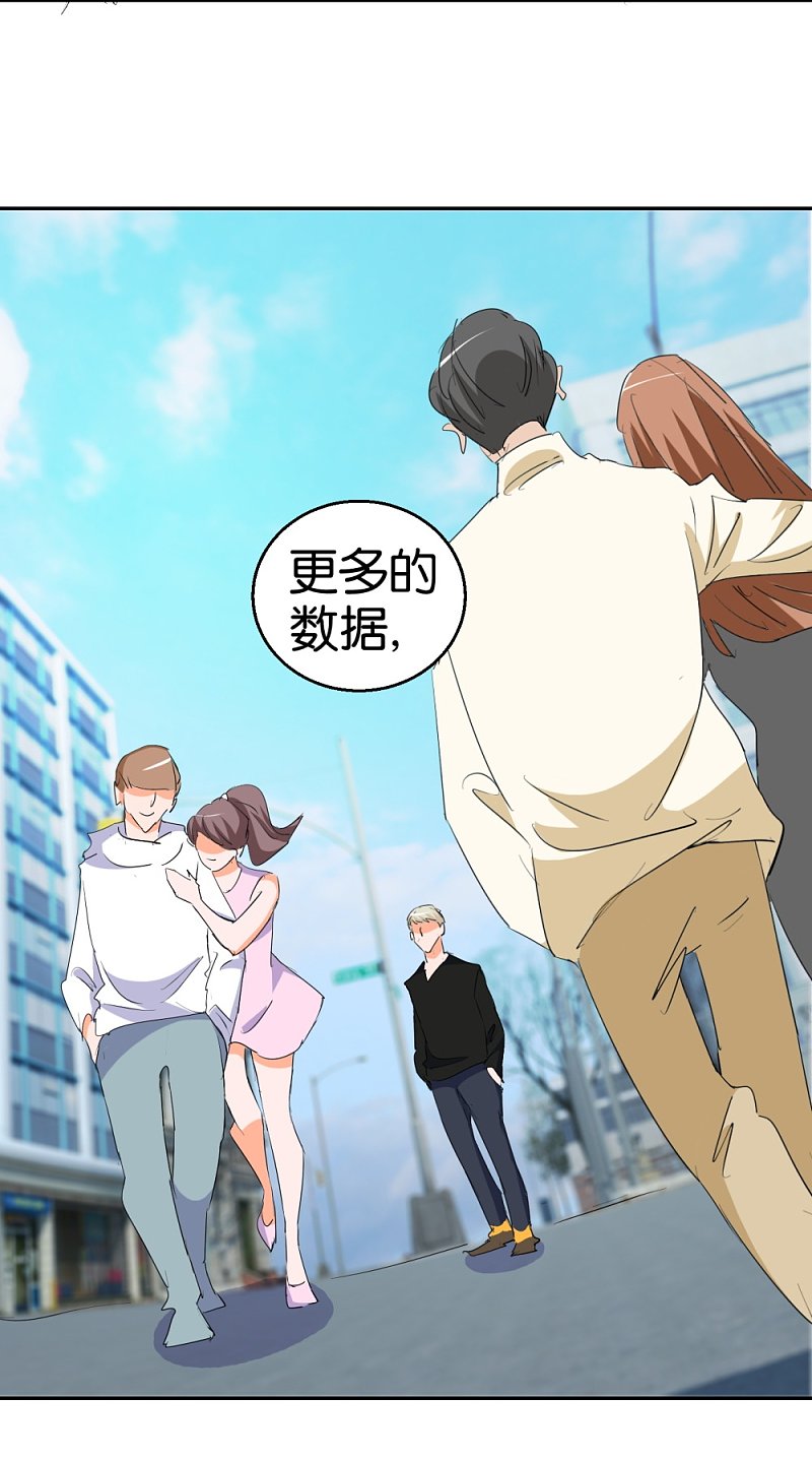 第22话 需要更多数据-第39话