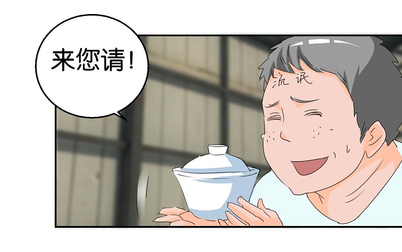 第22话 需要更多数据-第39话