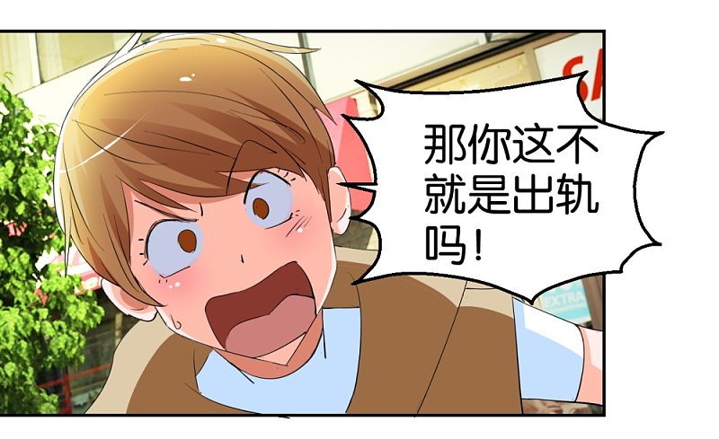 第24话 爱情实验新样本-第41话