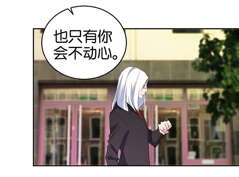 第24话 爱情实验新样本-第41话