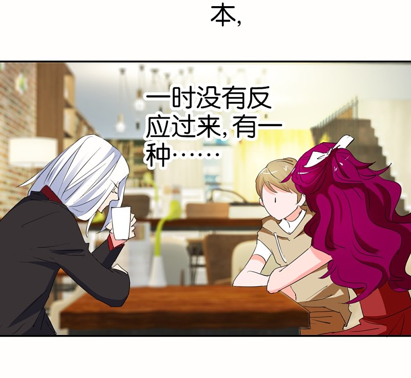 第24话 爱情实验新样本-第41话