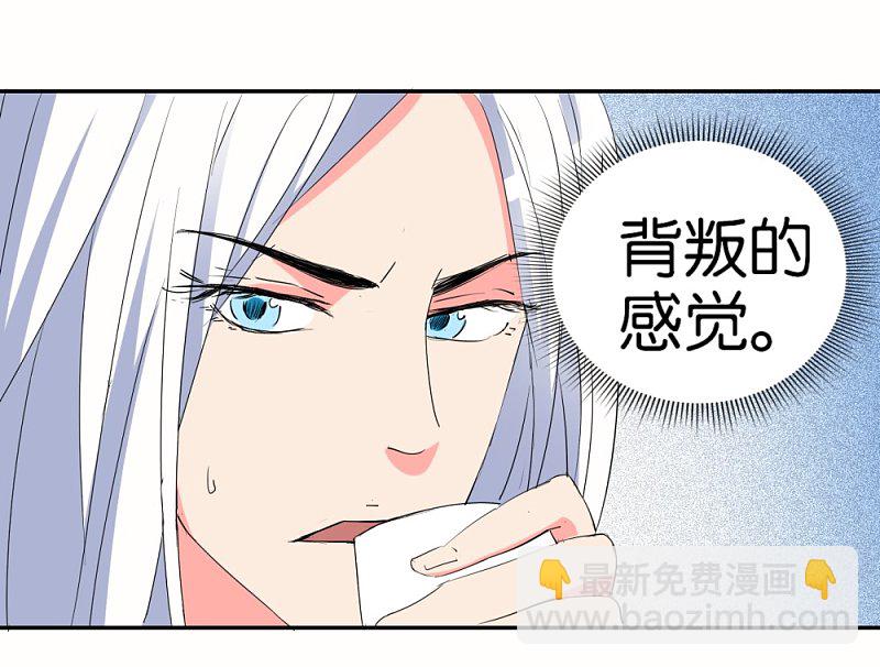 第24话 爱情实验新样本-第41话