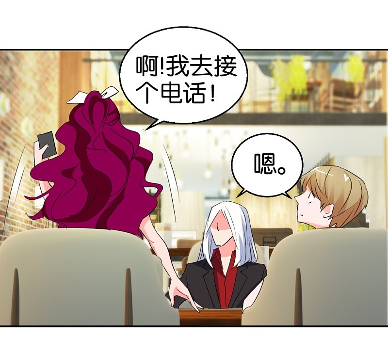 第24话 爱情实验新样本-第41话