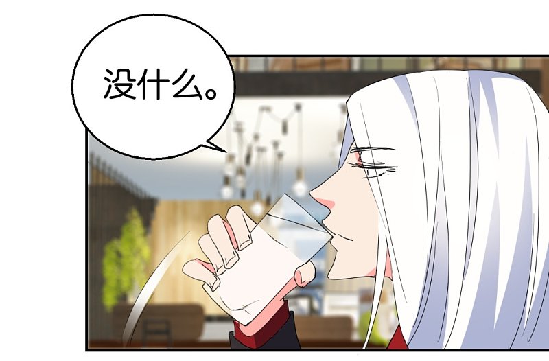 第24话 爱情实验新样本-第41话