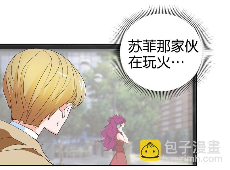 第24话 爱情实验新样本-第41话