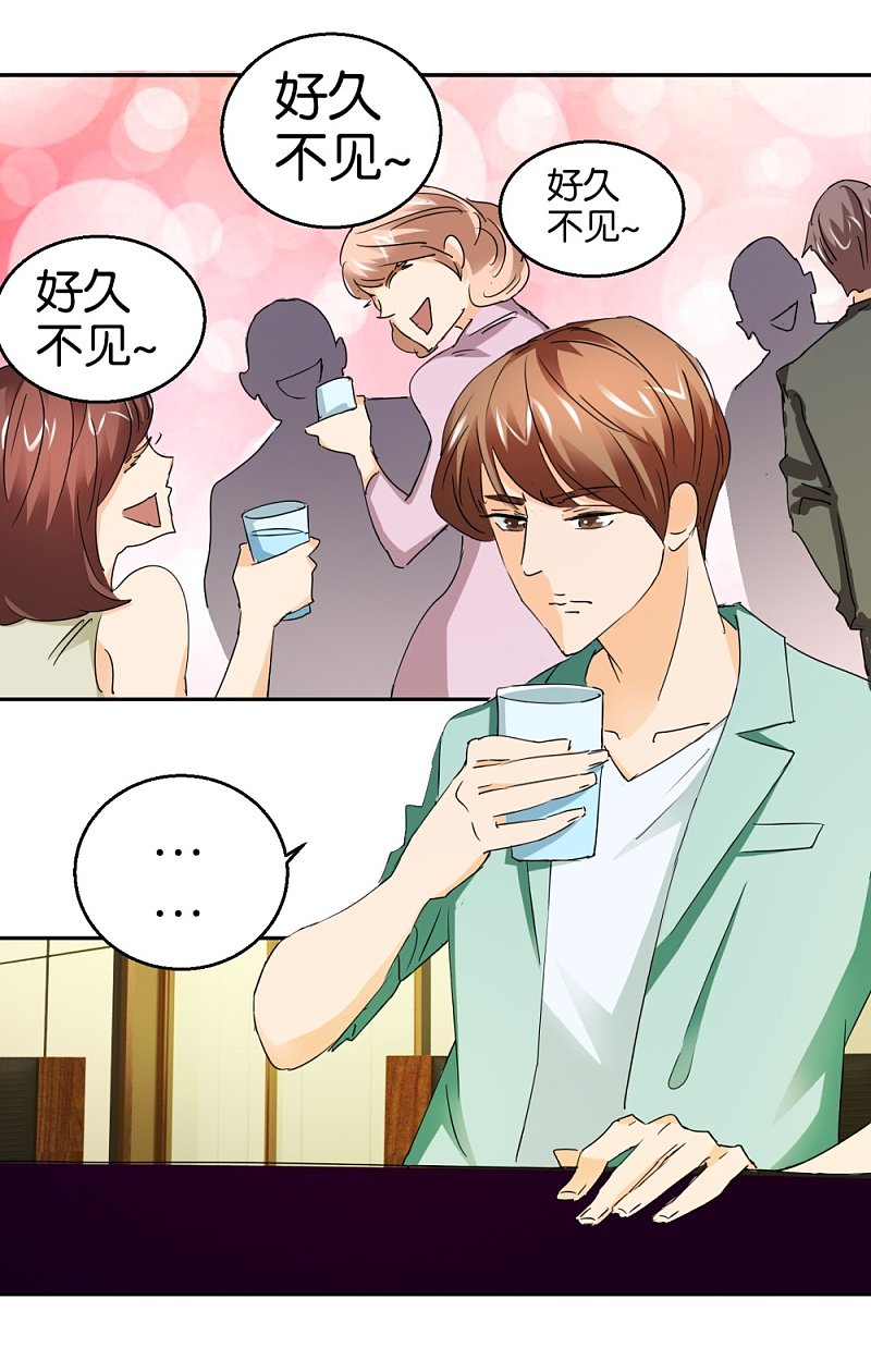 第26话 背景板男友-第43话