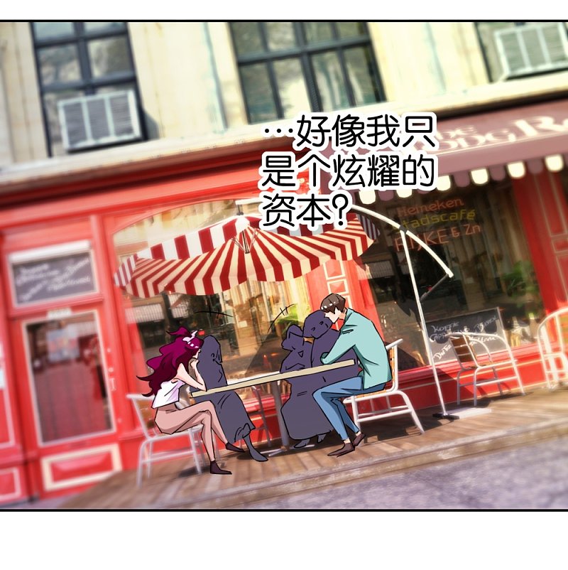 第26话 背景板男友-第43话
